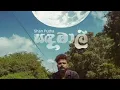 Download Lagu Sandamali - shan putha( සඳමාලි ) Animation video #sandamali #playබීට්