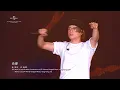 側田 - 命硬 (2022 Live)