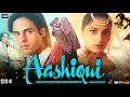 Lagu Aashiqui Full Movie | Rahul Roy | Anu Aggarwal | Deepak Tijori | Tom Alter | Review \u0026 Facts