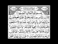 Download Lagu 21 - Surah Al-Anbiya Full | Sheikh Mishary Rashid Al-Afasy With Arabic Text (HD)