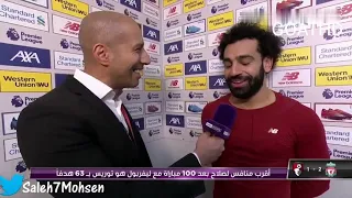 محمد صلاح ما متعود يتكلم عربي شاهد فيديو  محمد صلاح ما متعود يتكلم عربي شاهد فيديو