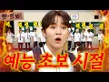 Download Lagu 앗! \