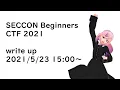 SECCON Beginners CTF 2021 writeup