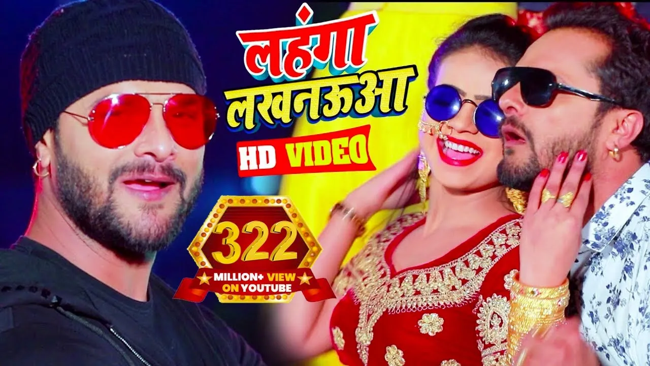 #Video || #Khesari Lal Yadav | लहंगा लखनऊआ | #Antra Singh | Bhojpuri Superhit Song  2020