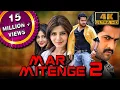 Lagu मर मिटेंगे २ (4K ULTRAHD) - जूनियर एनटीआर की ब्लॉकबस्टर एक्शन हिंदी डब्ड मूवी | समांथा, श्रुति हासन
