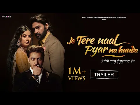 Je Tere Naal Pyar Na Hunda | Official Trailer | Mani Manjinder Singh | New Punjabi Movie | 16th Dec.