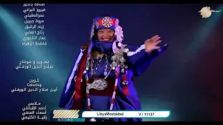 قادر ||  الحلقة 6