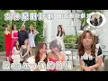 Download Lagu 【女神配對計劃-番外篇】e.p 9| 💗女神互動短劇開始喇‼️女神們點睇同房？🫢原來豪華房背後是咁的…( •̥́ ˍ •̀ू )｜優先睇換裝Yuki👀