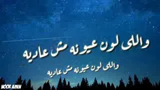 اللي عنده ضحكة زي ديا الهضبه 