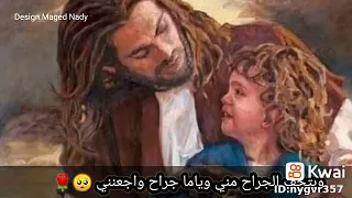 بتسندني ترنيمة جميلة  ترانيم  ترانيم مسيحيه دندنها