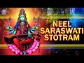 Download Lagu Neel Saraswati Stotram With Lyrics | नीलसरस्वती स्तोत्रम् | Ancient Saraswati Mantra | Rajshri Soul