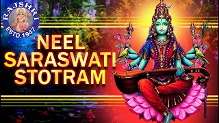 neel saraswati stotram with lyrics ancient saraswati mantra rajshri soul