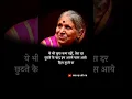 Lagu sindhutai sapkal #motivation #shayari #motivationalvideo #maharashtra #shayar #shorts