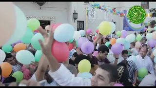 ياعيد أشرق   تكبيرات العيد   الشيخ نصر الدين طوبار دندنها