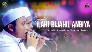 qosidah ilahi bijahil anbiya lyrik live in nurul musthofa 02 juli 2022