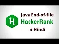 Java with hackerRank Java End Of File