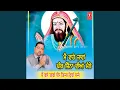 Download Lagu Main Vaare Jaawan Peer Jinna Diyan Manne