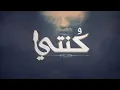 Konti - El Joker