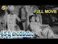 Download Lagu Sri Krishna Pandaveeyam Telugu Full Movie | శ్రీ కృష్ణ పాండవీయం | NTR | K.R.Vijaya |Samudrala| TVNXT