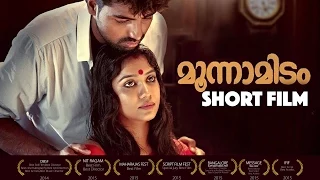 moonnamidam malayalam short film jayasurya rachana narayanan kutty rj shaan 