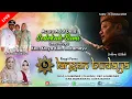 Download Lagu 🎦LIVE MALAM WAYANG RINGGIT PURWA LANGEN BUDAYA || SEDEKAH BUMI DESA KROYA - INDRAMAYU