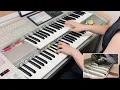 たけまゆ【エレクトーン】Sing Sing Sing シング・シング・シング〜東京ディズニーシー・ビックバンドビートより