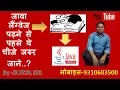 Java Fundamentals In Hindi