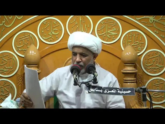 ⁣احياء  مولد الامام الحسن العسكري عليه السلام  1447/4/10 الخطيب الحسيني الشيخ احمد ال فردان