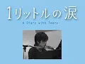K - Only Human (LIVE) piano
