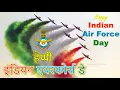 Download Lagu Indian Air Force Status |Indian Air Force Day Whatsapp Status |Indian Air Force Day Status 2023|IAF