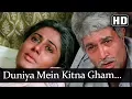 Lagu Duniya Mein Kitna Gham Hai (HD) - Amrit Songs - Rajesh Khanna - Smita Patil - Bollywood Old Songs