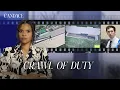 EXCLUSIVE Never Before Seen Rooftop Footage Plus The Rookie Cop Who Found the Gun Ep 367