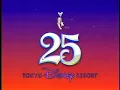 Tokyo Disney Resort 25th Grand Finale (CM)