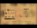 Gigi - Janji (Official Audio)