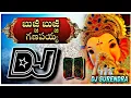 Download Lagu {bujji bujji_ganpayya_dj song remix_by dj surendra_from valiveru}
