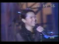 2002 2003跨年演唱會 劉若英 李心潔 自由