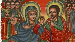 ድንግል እመቤቴ የአለም እናት አንችን የመረጠ ይክበር መለኮት 