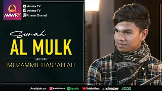 muzammil hasballah surah al mulk