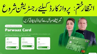 parwaz card registration portal open 2026 parwaz card apply karne ka tarika full guide