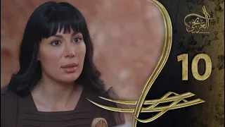 مسلسل العربجي ـ الحلقة 10 العاشرة كاملة ـ Al Arbagi HD 