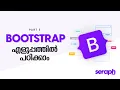 Bootstrap 5 Web designing PART 5