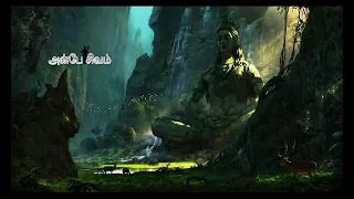 unnai ninaithale mukthi thanthidum annamalaiyane