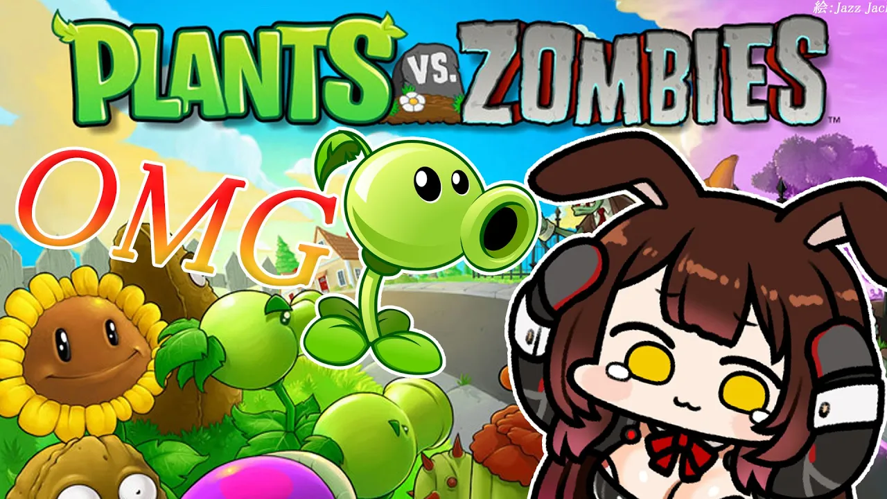 【Plants vs. Zombies】battle standby?鼻水ずるずるろちゃん【ホロライブ/#ロボ子生放送 】