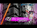 DJ AJENG FEBRIA TIA MONIKA|| VIRAL FYP TIK TOK || PARGOY MENGKANE •DJ GABUT TV RMX Ft EDY PROJECT•