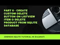 Part 6 Create Custom Delete Button on ListView Item Delete Product from SQLite Database