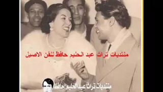 ليلى مراد وعبد الحليم وثلاث اغاني دويتو بصحبة منير مراد    يونيو      دندنها