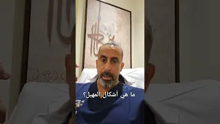 ما هي أشكال المهبل  ما هي أشكال المهبل