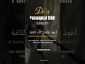 DOA PENANGKAL SIHIR #doa #yukberdoa #dosa #quotes #pendosahijrah #sihir