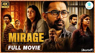 Mirage Telugu Full Movie 4K || Aparna Balamurali || Hakim Shahjahan || Asif Ali @tfcmaacinemalu