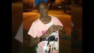 اسماء بنات فرقة فراشة لأطفال 